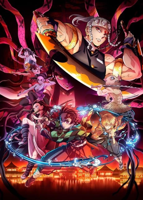 鬼滅之刃：遊郭篇 封面圖