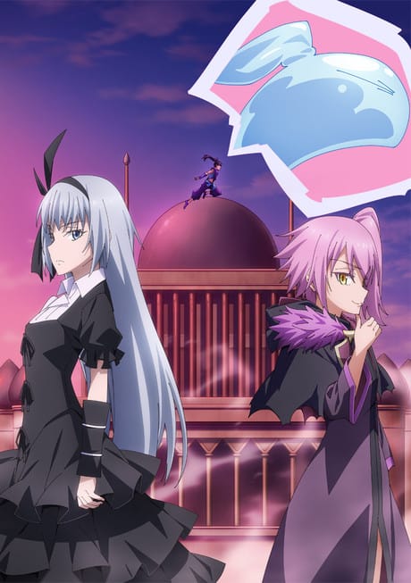 關於我轉生變成史萊姆這檔事 柯⾥烏斯之夢(OVA)