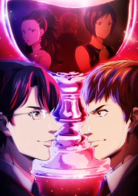 神之雫
