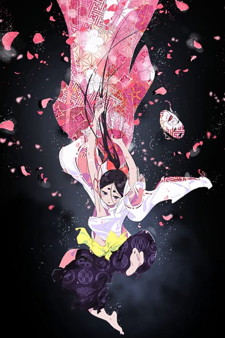 THE WORLD IS DANCING 世界在起舞 