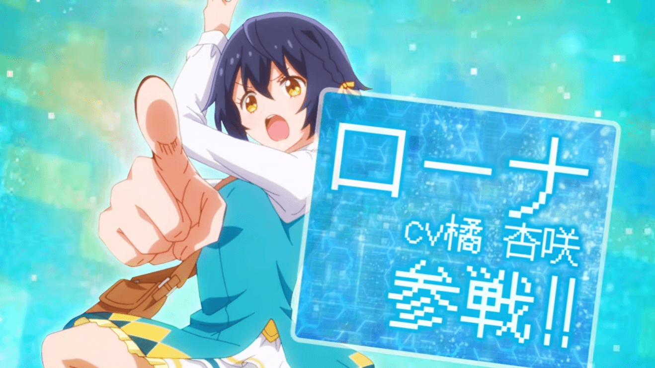 《世界最強的魔女,就此開始》公開最新PV!新增聲優花澤香菜、長縄まりあ,10月7日開播確定