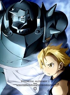 鋼之鍊金術師 BROTHERHOOD OVA 封面圖