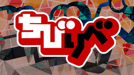 東京復仇者 小劇場 封面圖