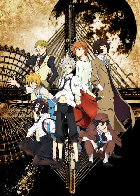文豪Stray Dogs