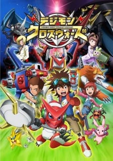 數碼寶貝6 合體大作戰 封面圖