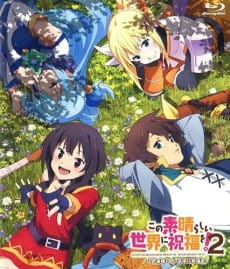 為美好的世界獻上祝福！2「為美好的藝術獻上祝福！」OVA 封面圖